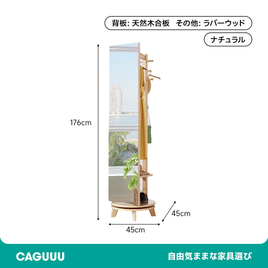 Rotating mirrored hanger rack