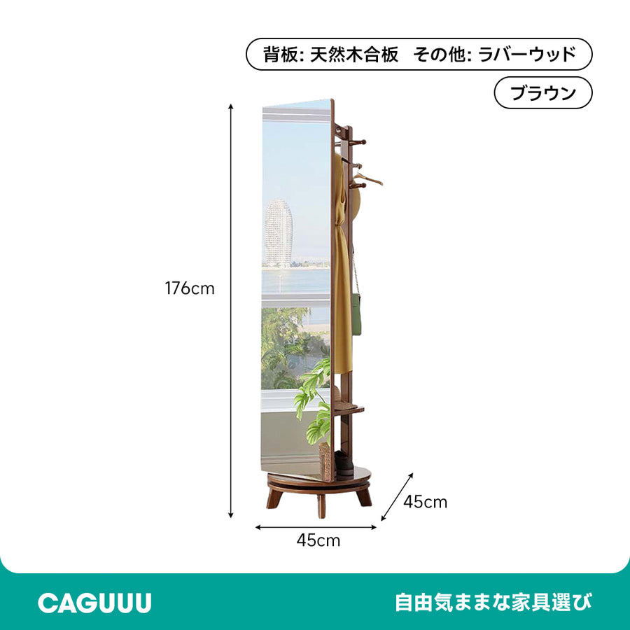 Rotating mirrored hanger rack