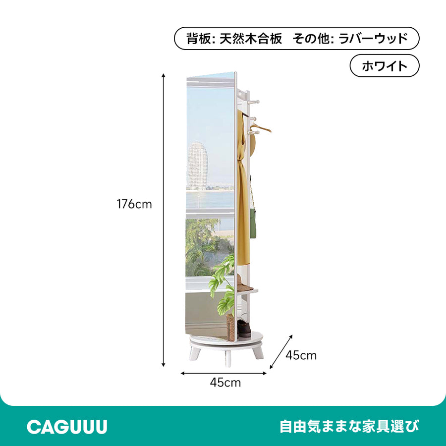 Rotating mirrored hanger rack