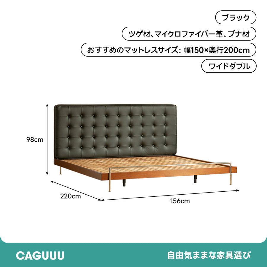 Boxwood natural wood bed with upholstered headboard