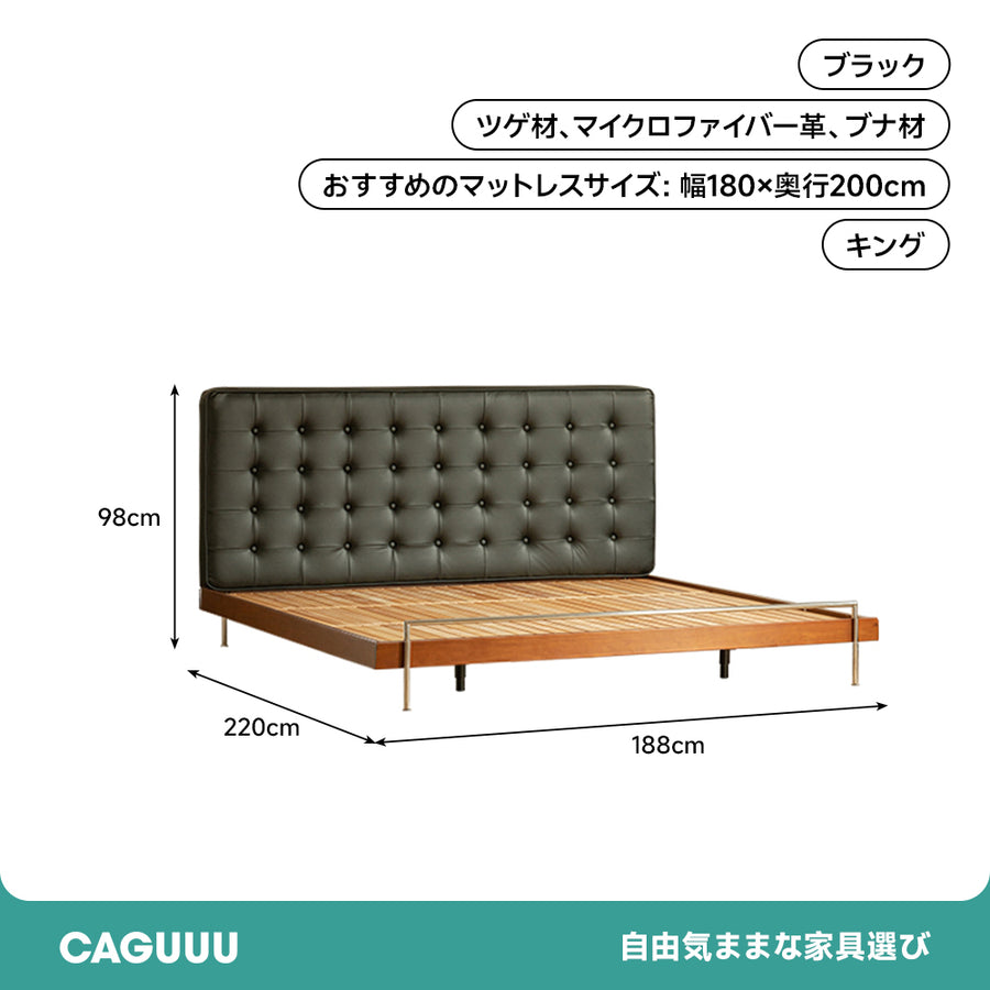 Boxwood natural wood bed with upholstered headboard