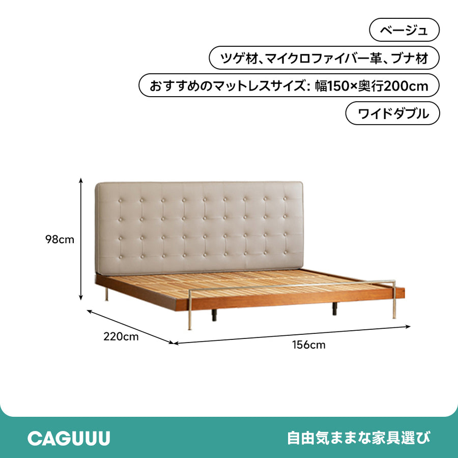 Boxwood natural wood bed with upholstered headboard