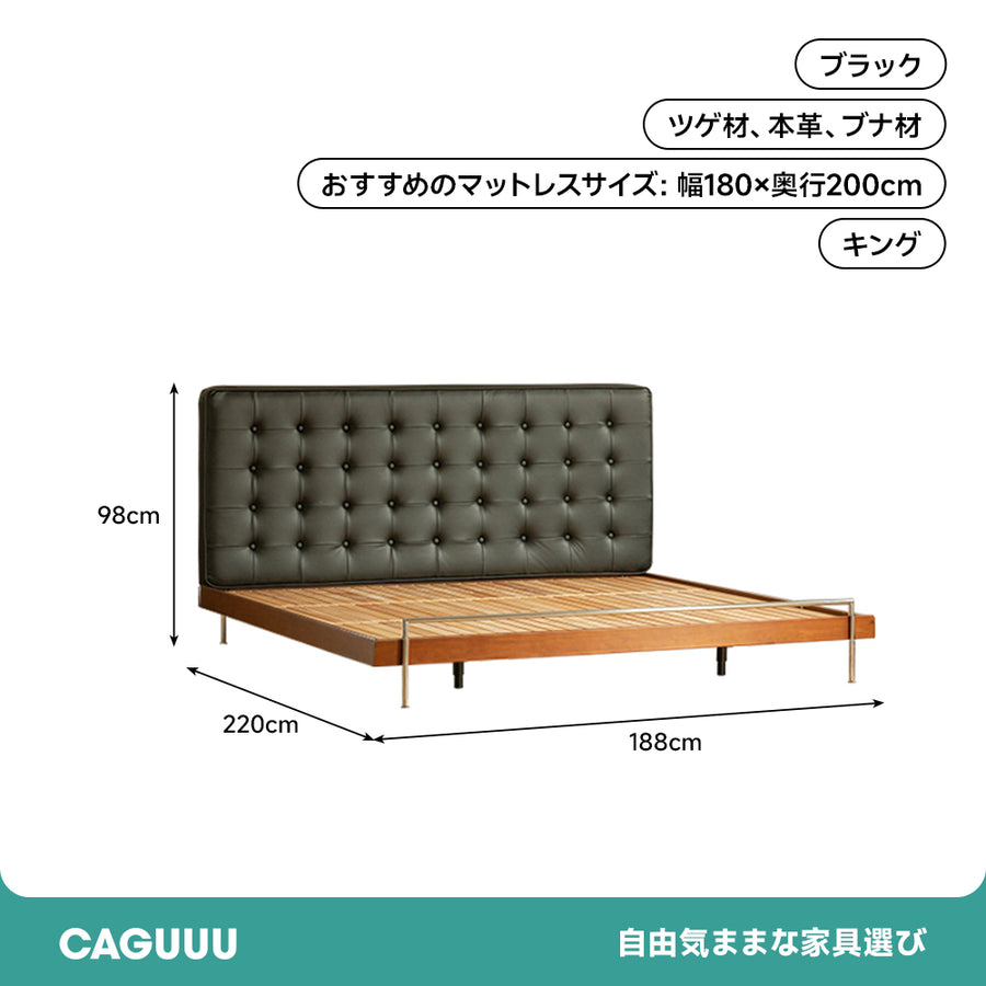 Boxwood natural wood bed with upholstered headboard