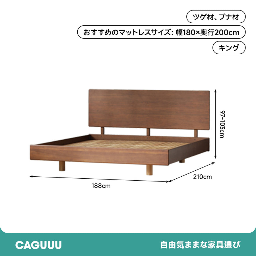 Boxwood simple bed with natural wood headboard