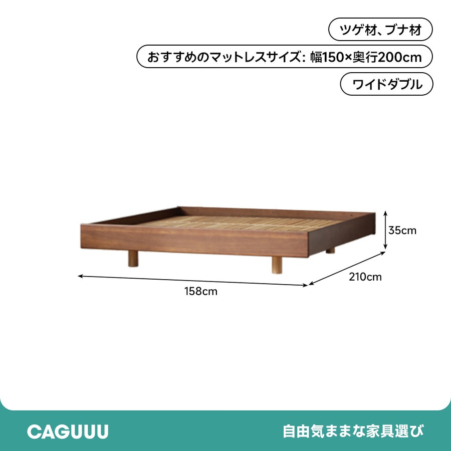Boxwood Wooden Simple Low Bed