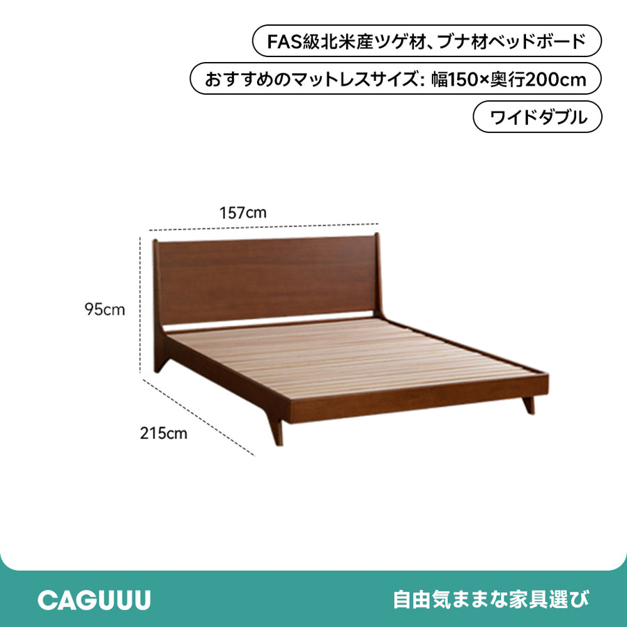 Boxwood Natural Wood Relaxation Bed
