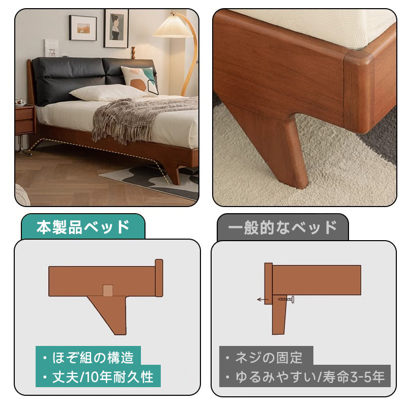 Boxwood natural wood cushion bed