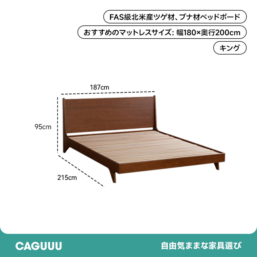Boxwood Natural Wood Relaxation Bed