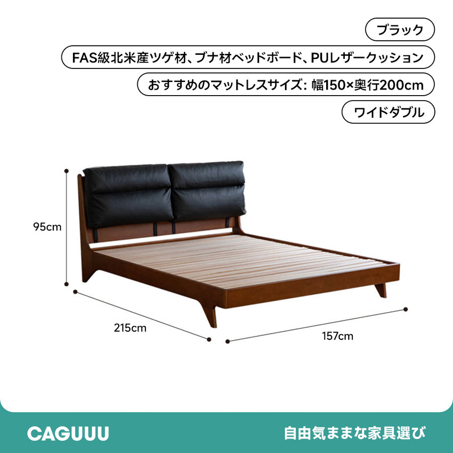 Boxwood natural wood cushion bed