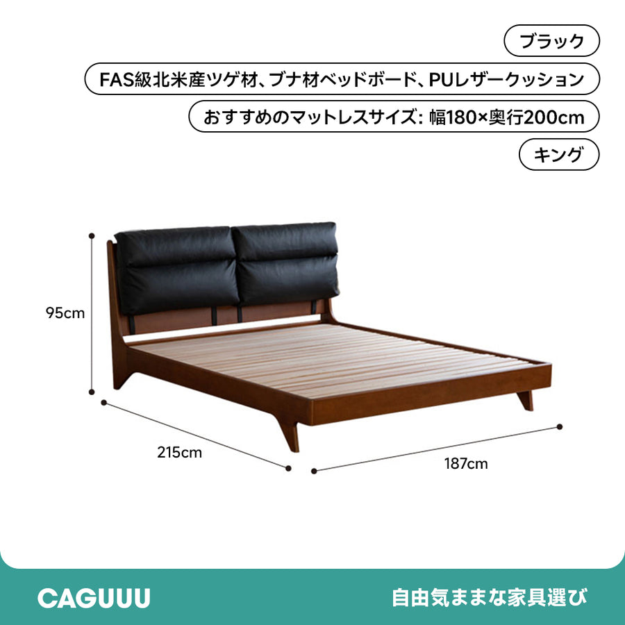 Boxwood natural wood cushion bed