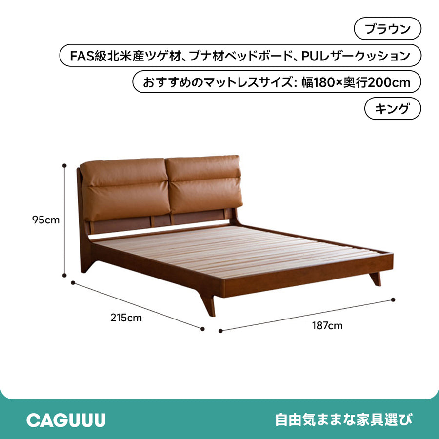 Boxwood natural wood cushion bed