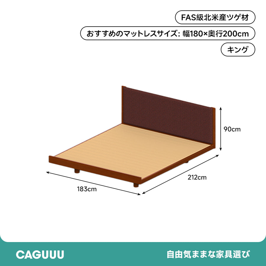 Boxwood cushioned flat edge bed