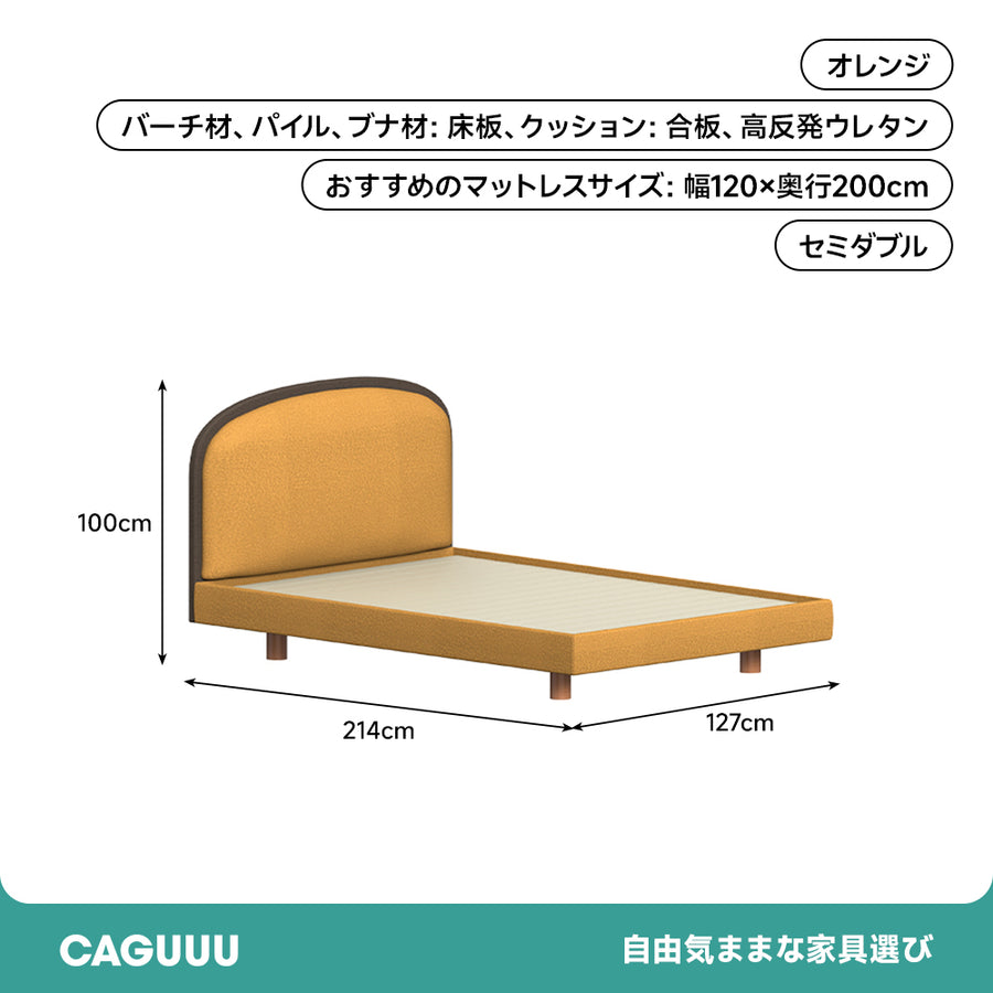 子供用ソフトベッド