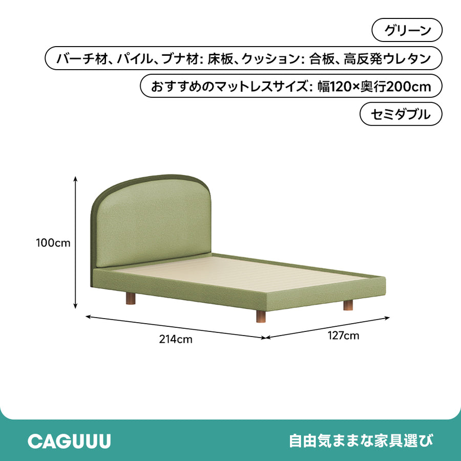 子供用ソフトベッド