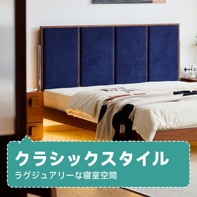 Boxwood Luxury Classic Style Bed