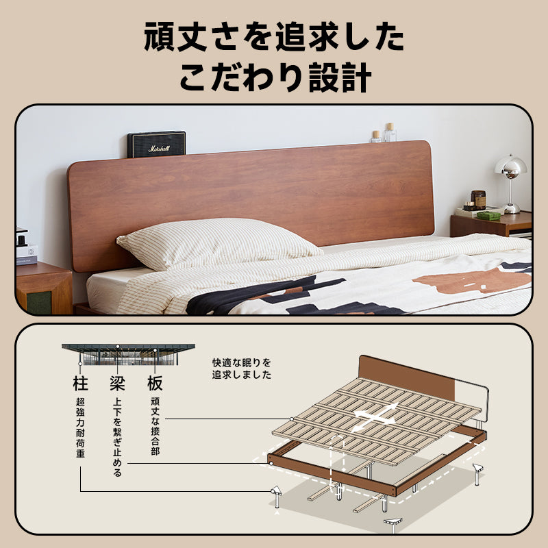 Boxwood simple retro wooden bed