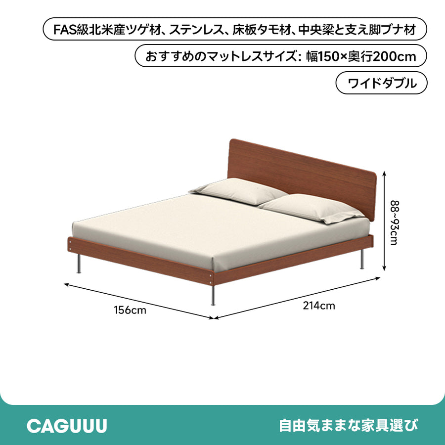Boxwood simple retro wooden bed
