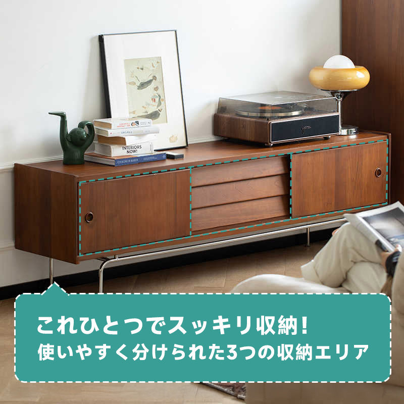 ツゲ材 北欧レトロテレビボード
