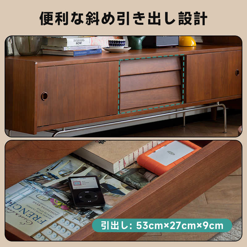 ツゲ材 北欧レトロテレビボード