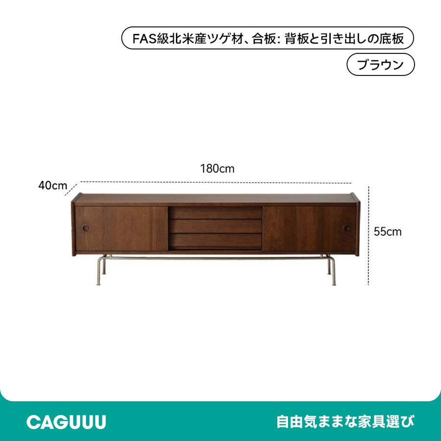 ツゲ材 北欧レトロテレビボード