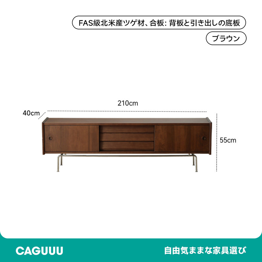 ツゲ材 北欧レトロテレビボード