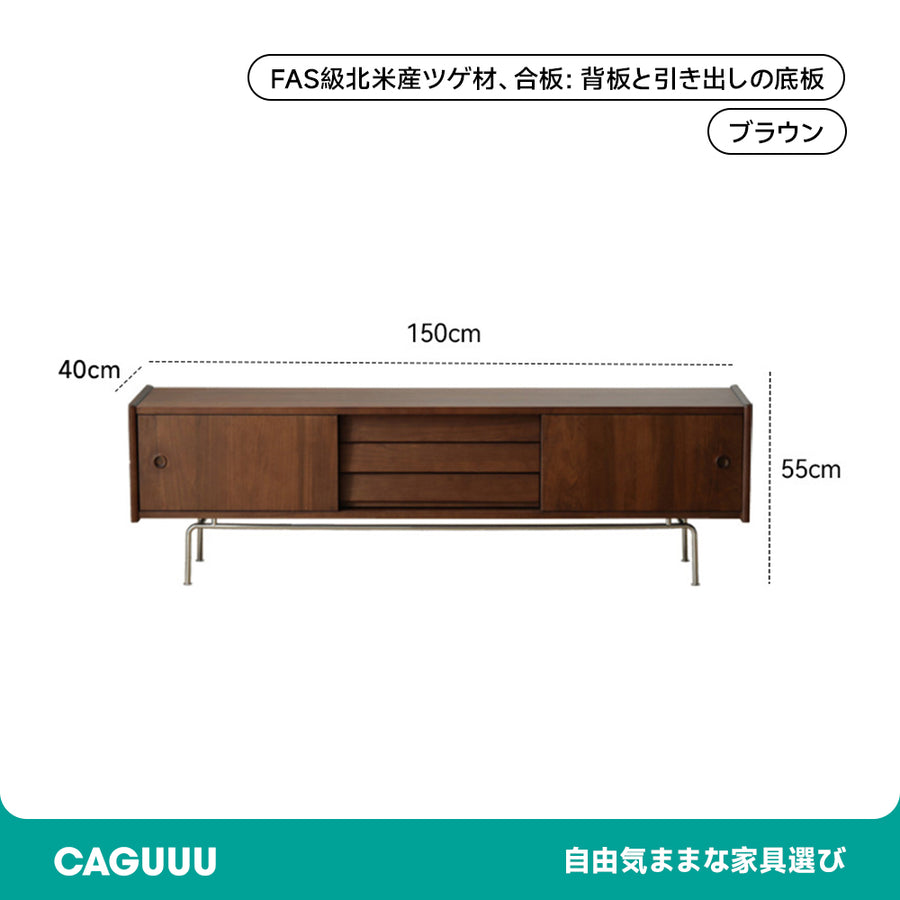 ツゲ材 北欧レトロテレビボード