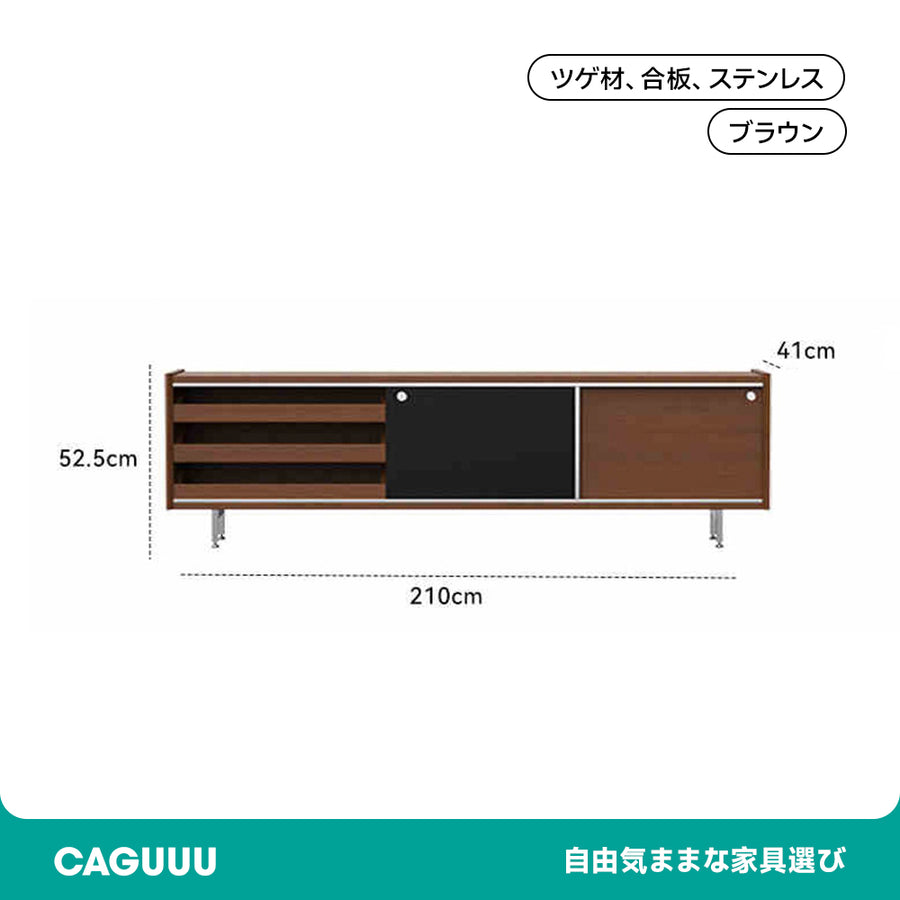 ツゲ材 異素材モダンテレビボード
