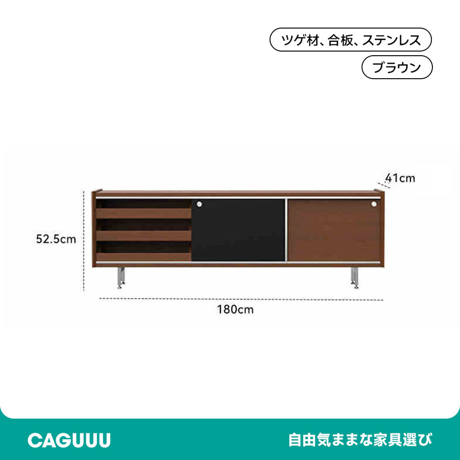 ツゲ材 異素材モダンテレビボード