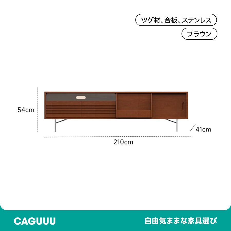 ツゲ材 北欧多機能テレビボード