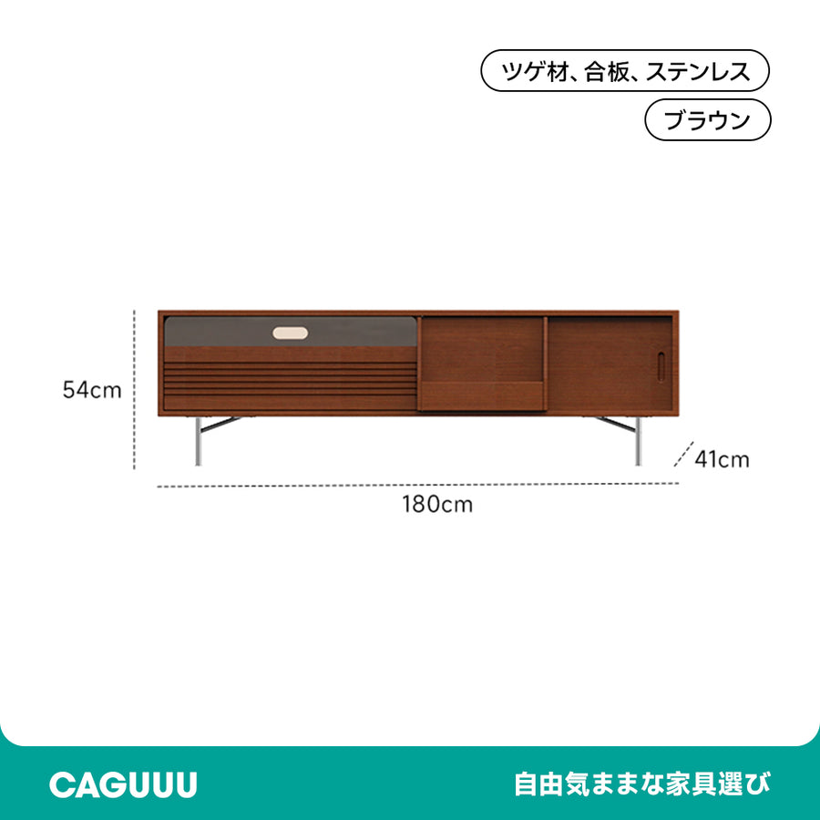 ツゲ材 北欧多機能テレビボード