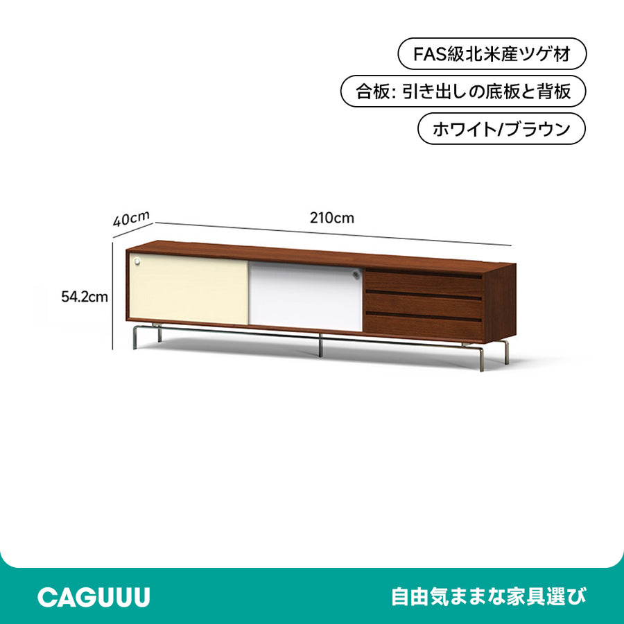 ツゲ材 ツートーン木製テレビボード
