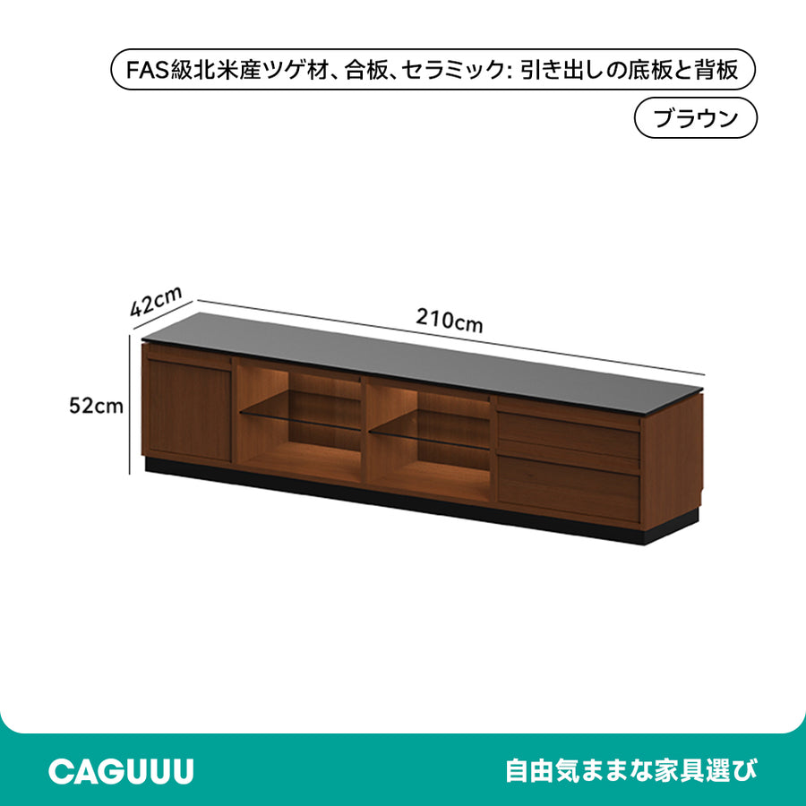 ツゲ材 ヴィンテージ風木製テレビボード