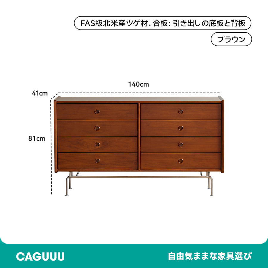 Boxwood retro design 8 compartment chest