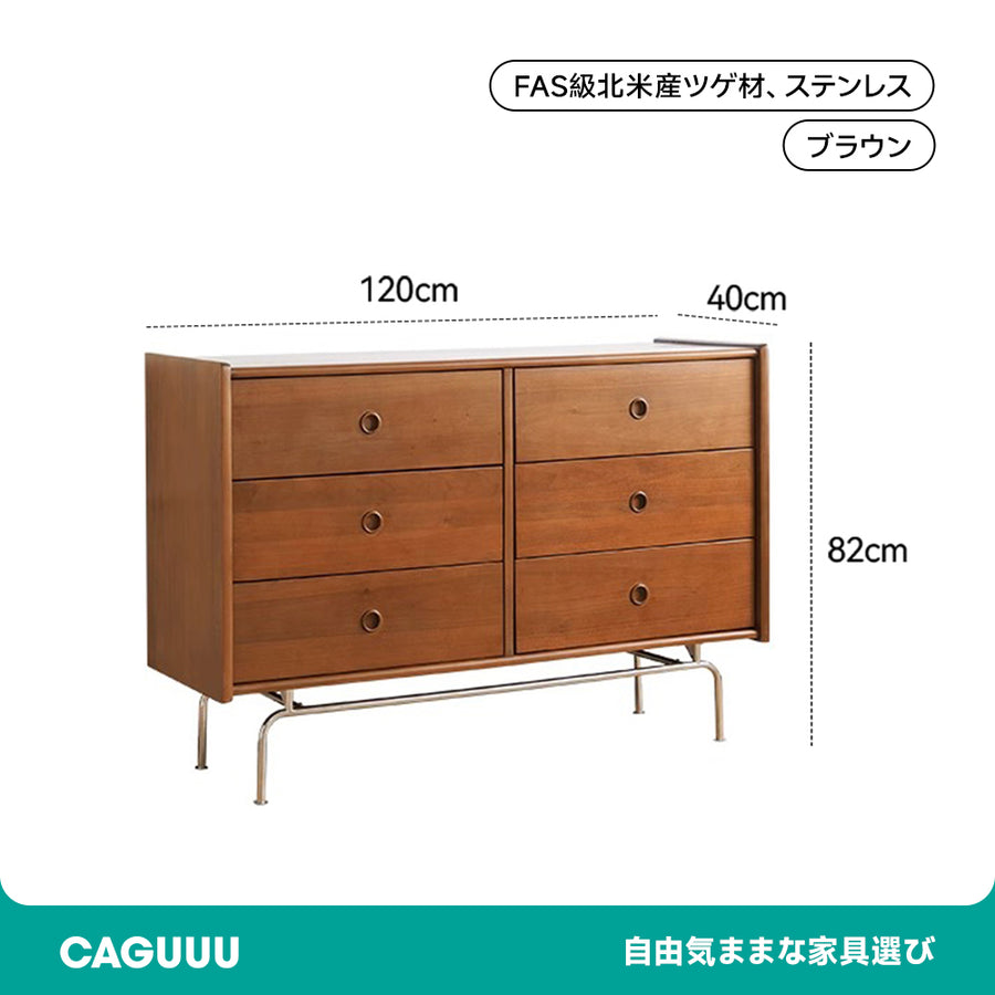 Boxwood retro design 6 compartment chest