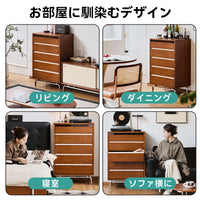 レトロモダン5段チェスト チェスト 5段 モダンヴィンテージ 日本製 幅90cm （ たんす 箪笥