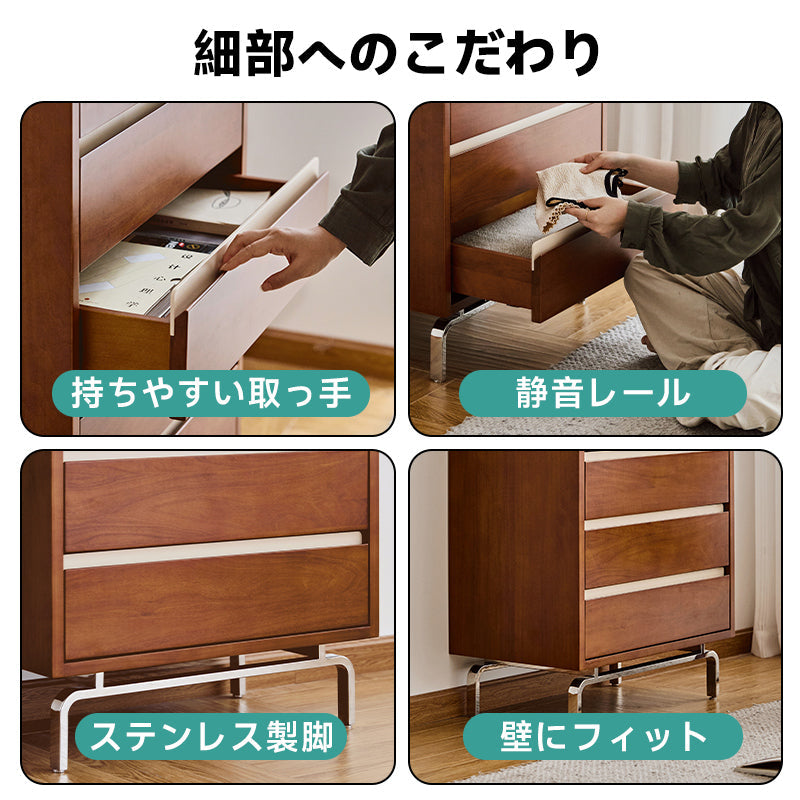 ツゲ材 レトロデザイン5段チェスト