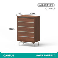 CAGUUU(カグー) ツゲ材 レトロデザイン5段チェスト ｜CAGUUU