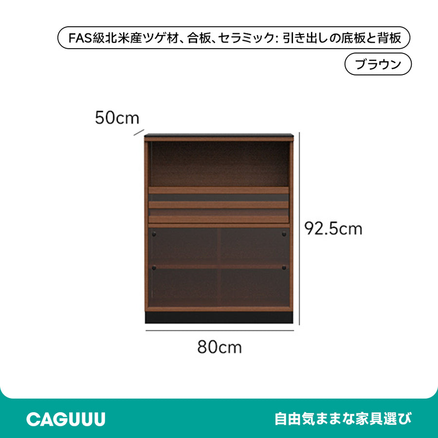ツゲ材 木製組み合わせサイドボード