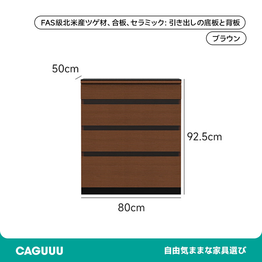 ツゲ材 木製組み合わせサイドボード