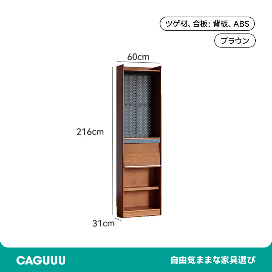 ツゲ材 壁面本棚ベンチ一体型