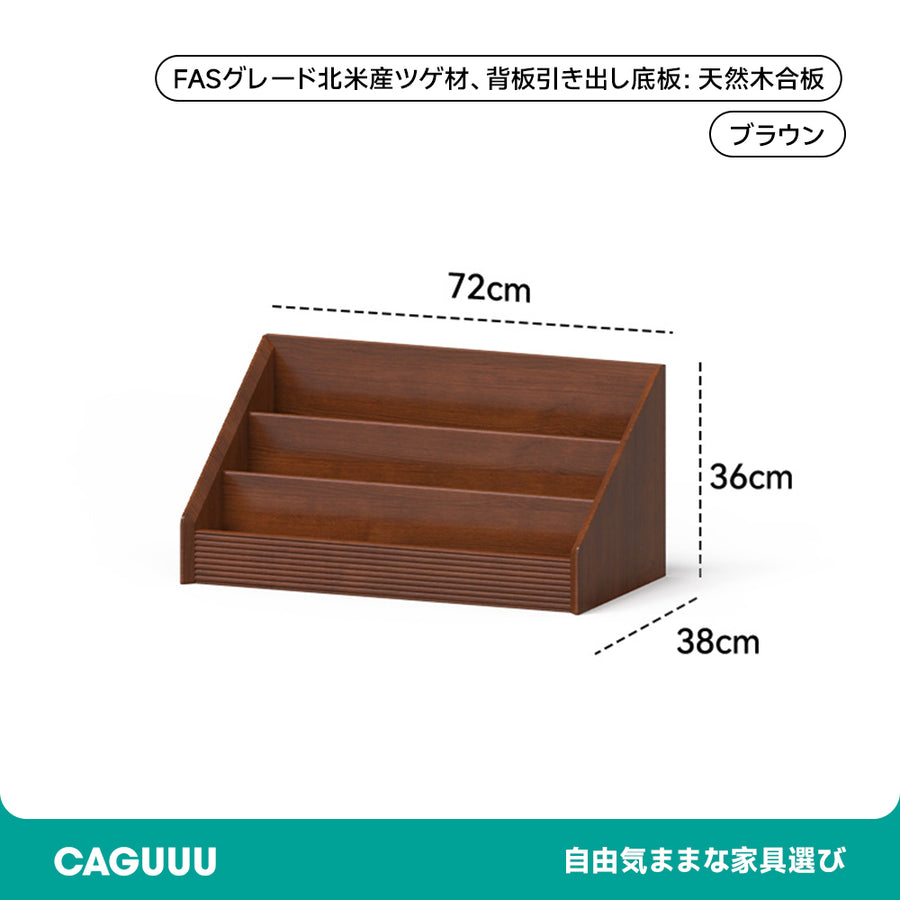 ツゲ材 モジュール式組み合わせキャビネット