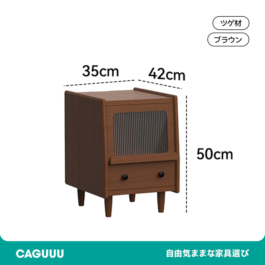 ツゲ材 リブガラスベッドサイドキャビネット