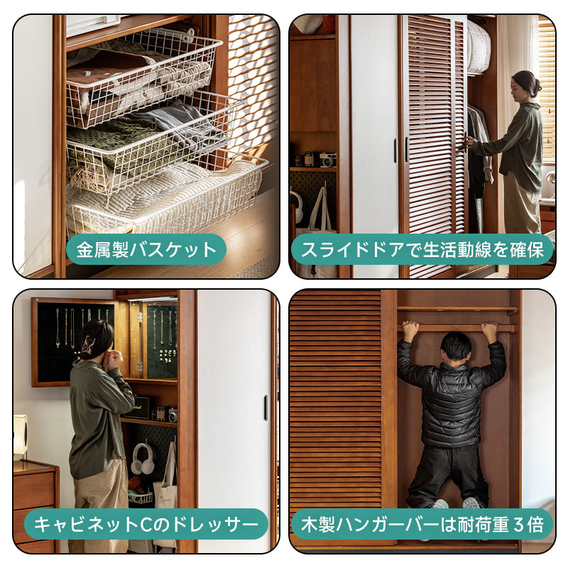 ツゲ材 ユニットナチュラルクローゼット