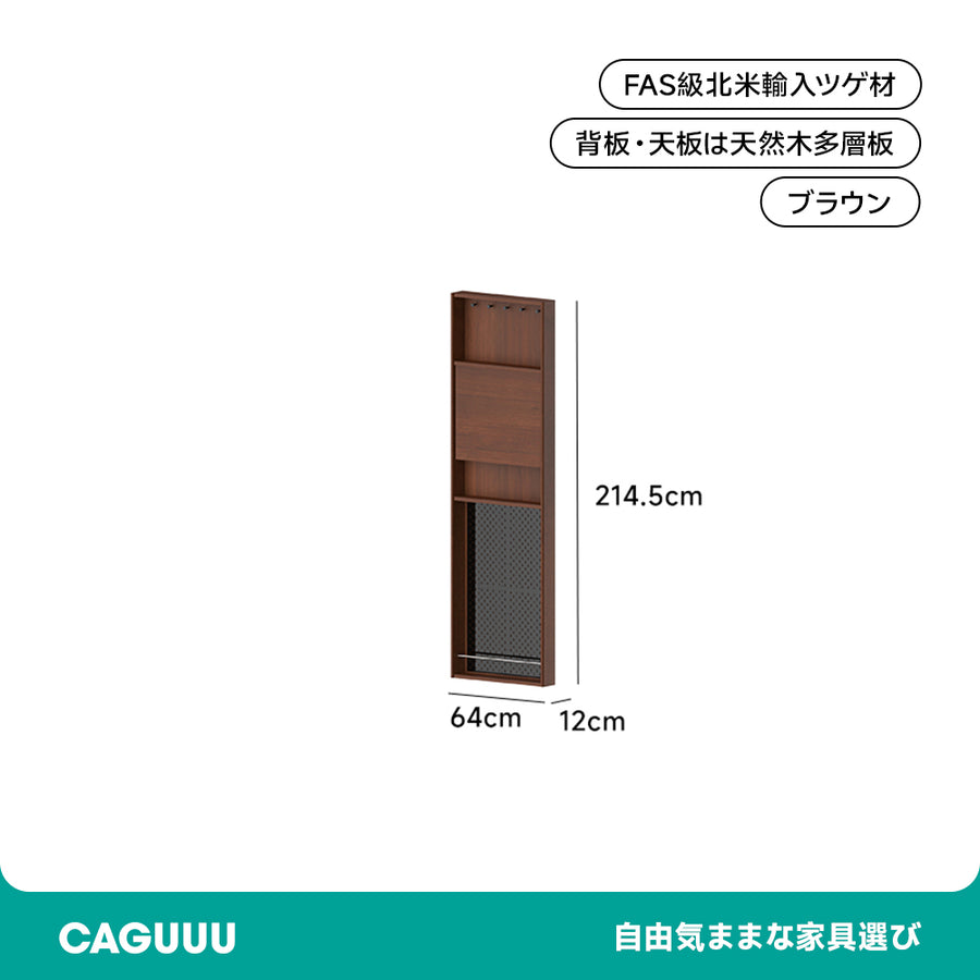 ツゲ材 ユニットナチュラルクローゼット