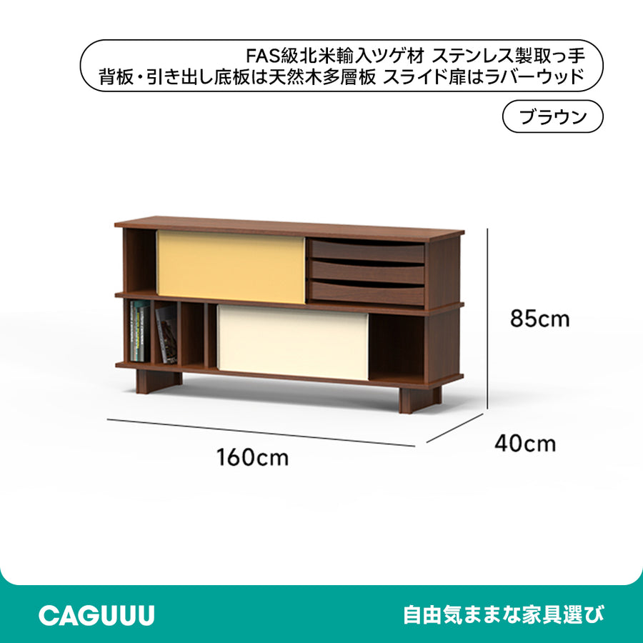 ツゲ材 スライドドア式サイドボード