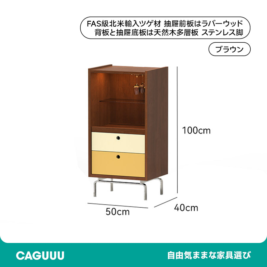 ツゲ材 コンパクト木製サイドボード
