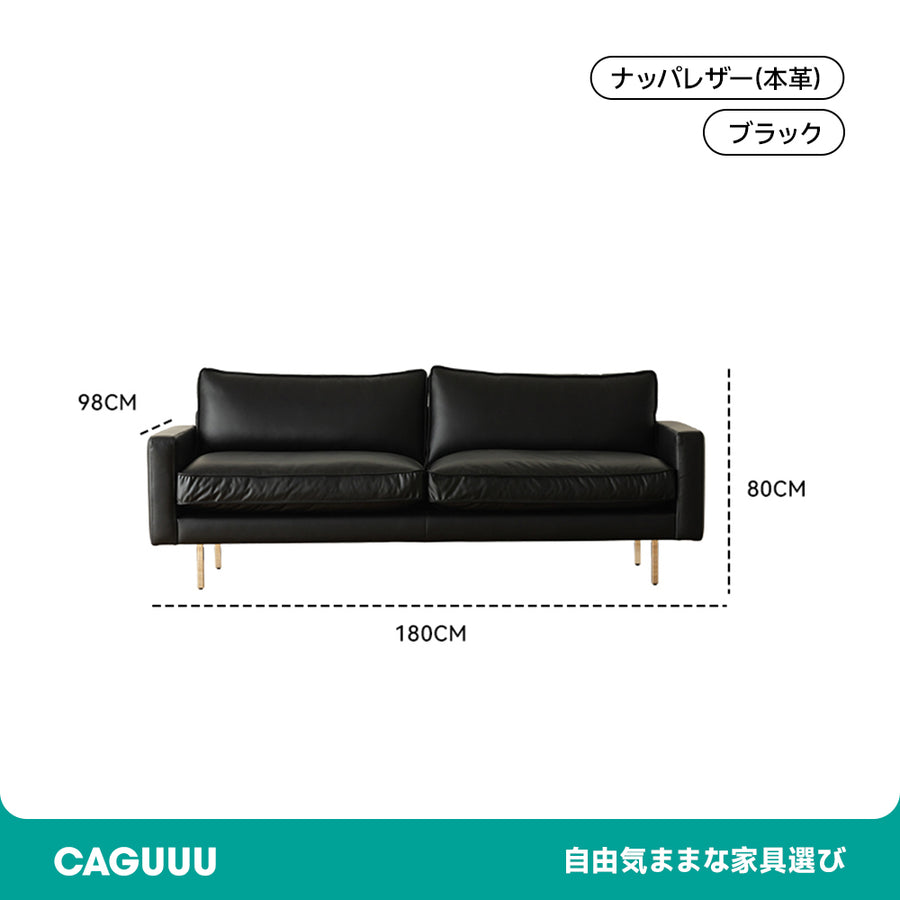 レザー調リビングソファ