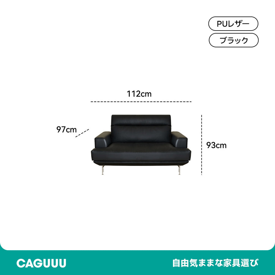 Leather Living Sofa