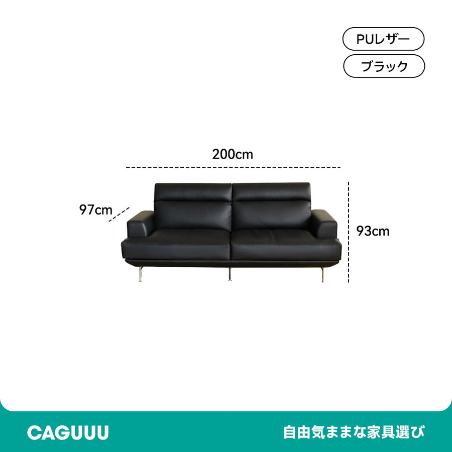 Leather Living Sofa