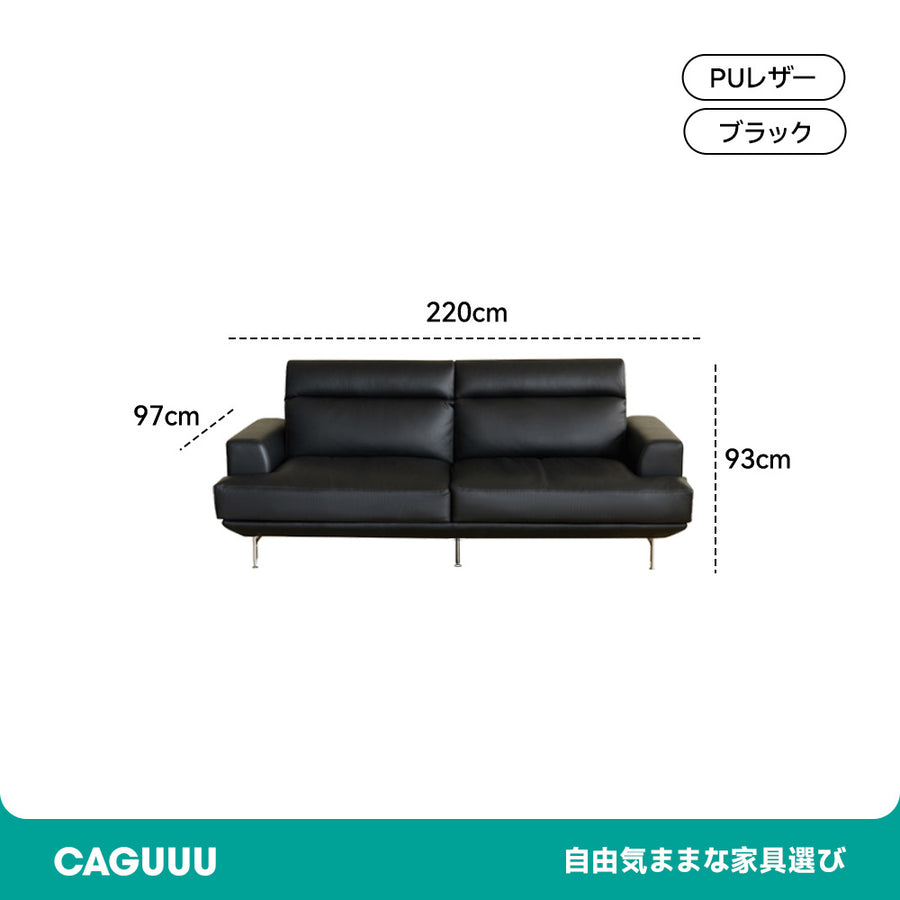 Leather Living Sofa